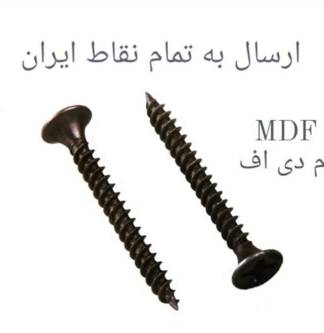 پیچ MDF چینی