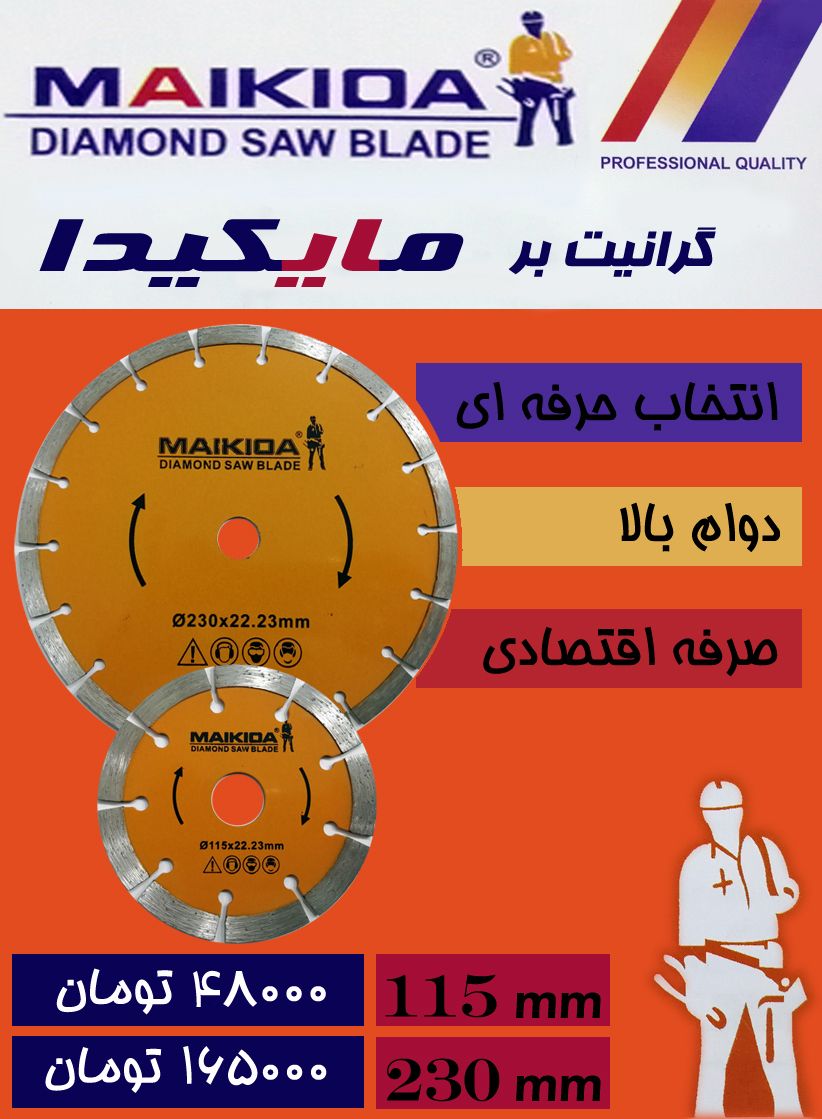  فرصت تکرار نشدنیفروش ویژه گران