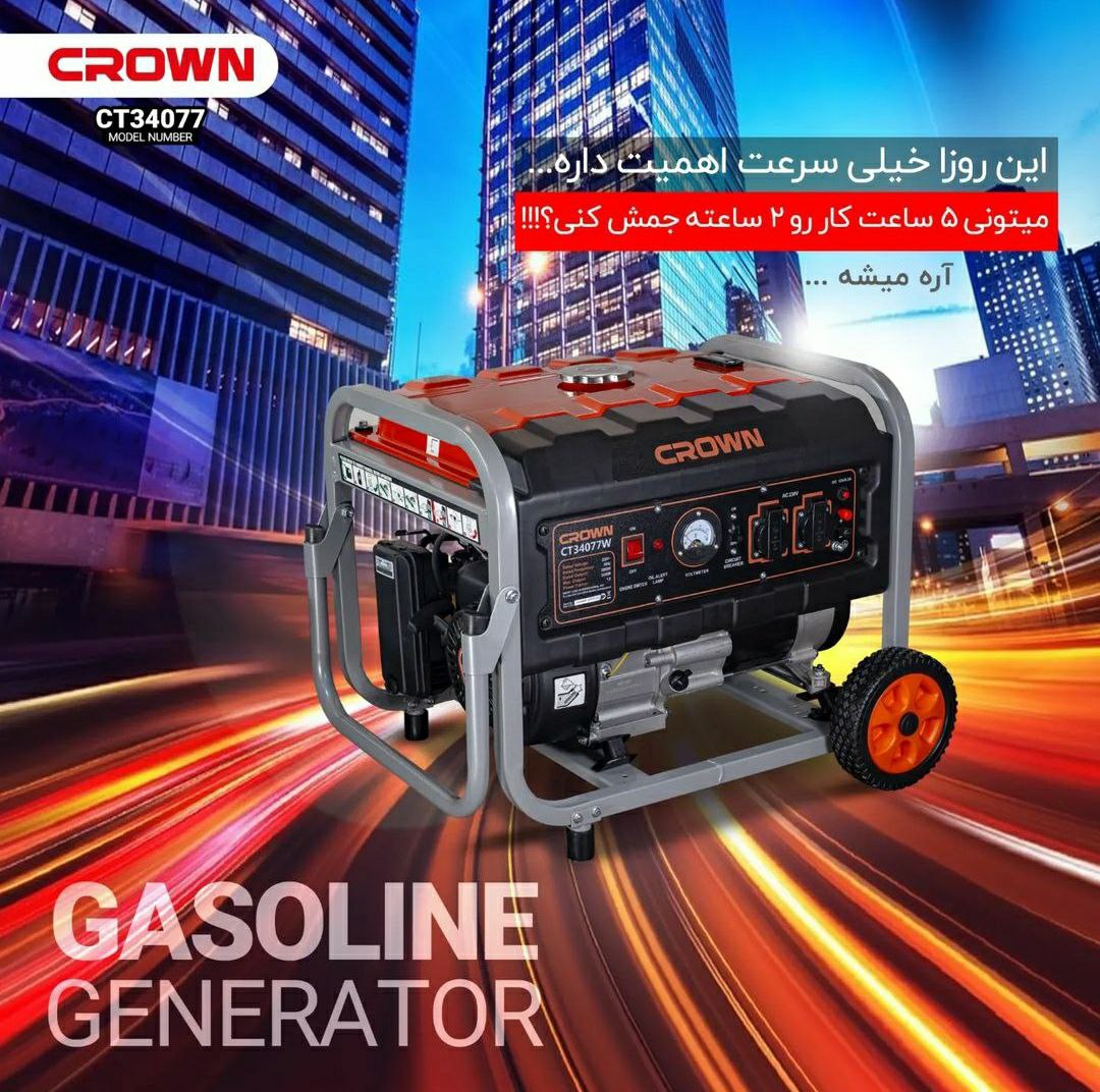 ️ اطلاعات محصولModel: ct34077.-