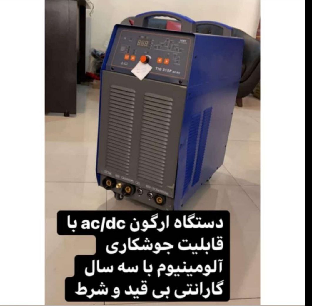 با تسلا،تسلی خاطر پیدا کنید?دستگا