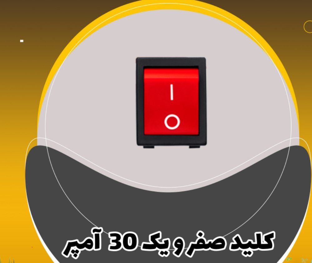 با تسلا،تسلی خاطر پیدا کنید.?کلید 
