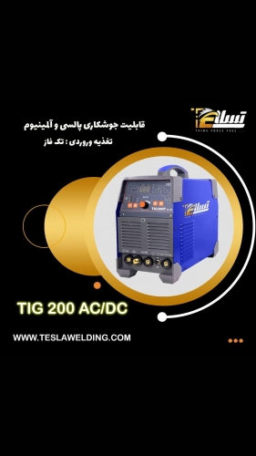 دستگاه ارگون TIG200