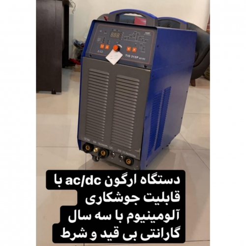 دستگاه ارگون TIG 315