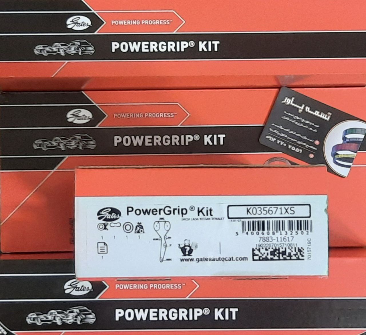  فروشگاه: تسمه پاور تهیه و توزیع