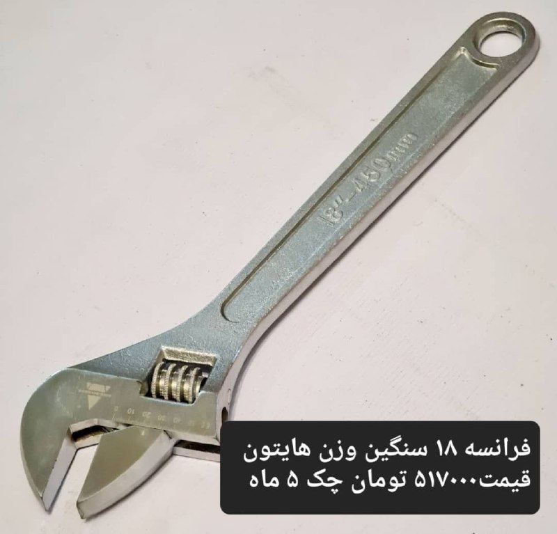 فرانسه ۱۸ سنگین وزن چکی ۵ ماهه ۰