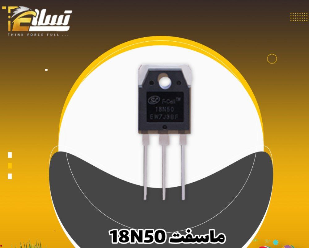 با تسلا،تسلی خاطر پیدا کنید.?ماسفت