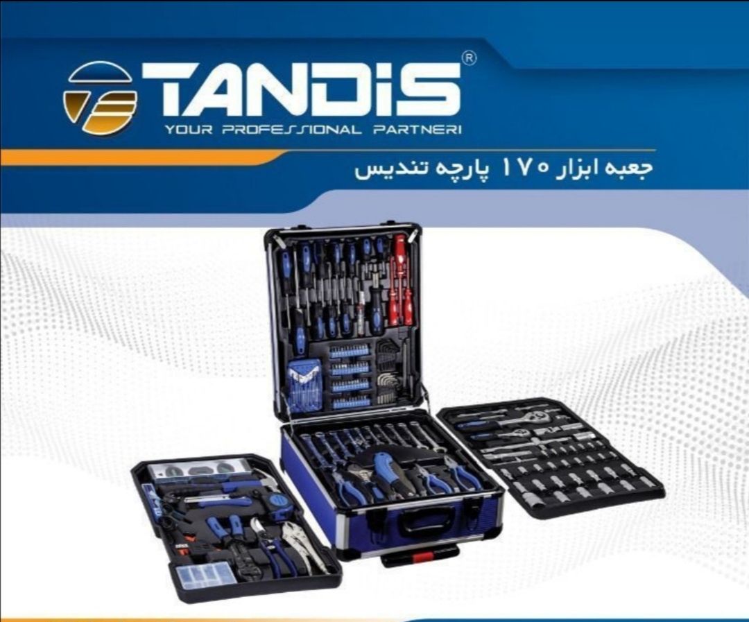  توزیع جعبه ابزار ١٧٠ پارچه حرفه ای