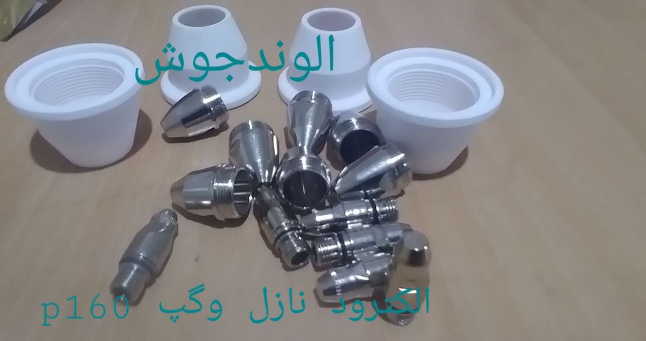 الکترود نازل گپ تورچ پلاسماp160 آب 
