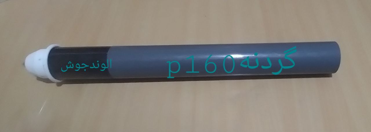 گردنه پلاسما p160 اتوماتشماره تلف