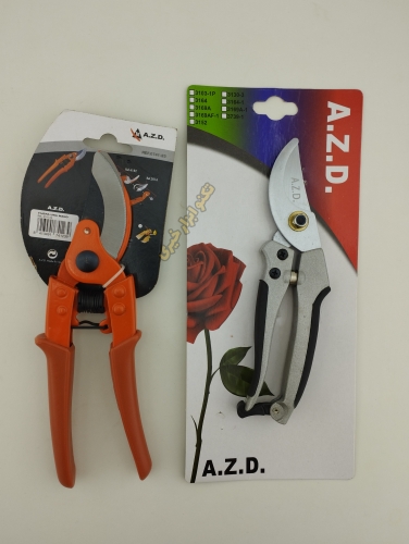 قیچی های باغبانی AZD