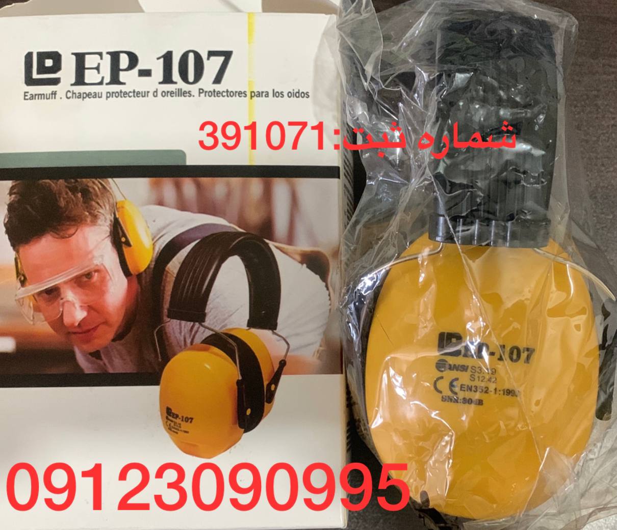 #EP_107