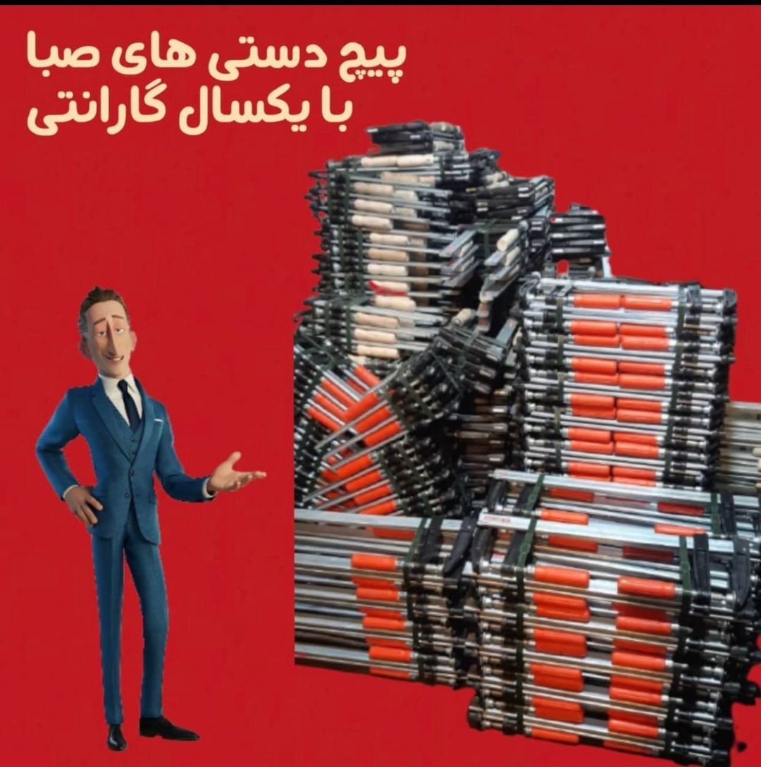 قیمت و سفارش کالا از طریق واتساپ