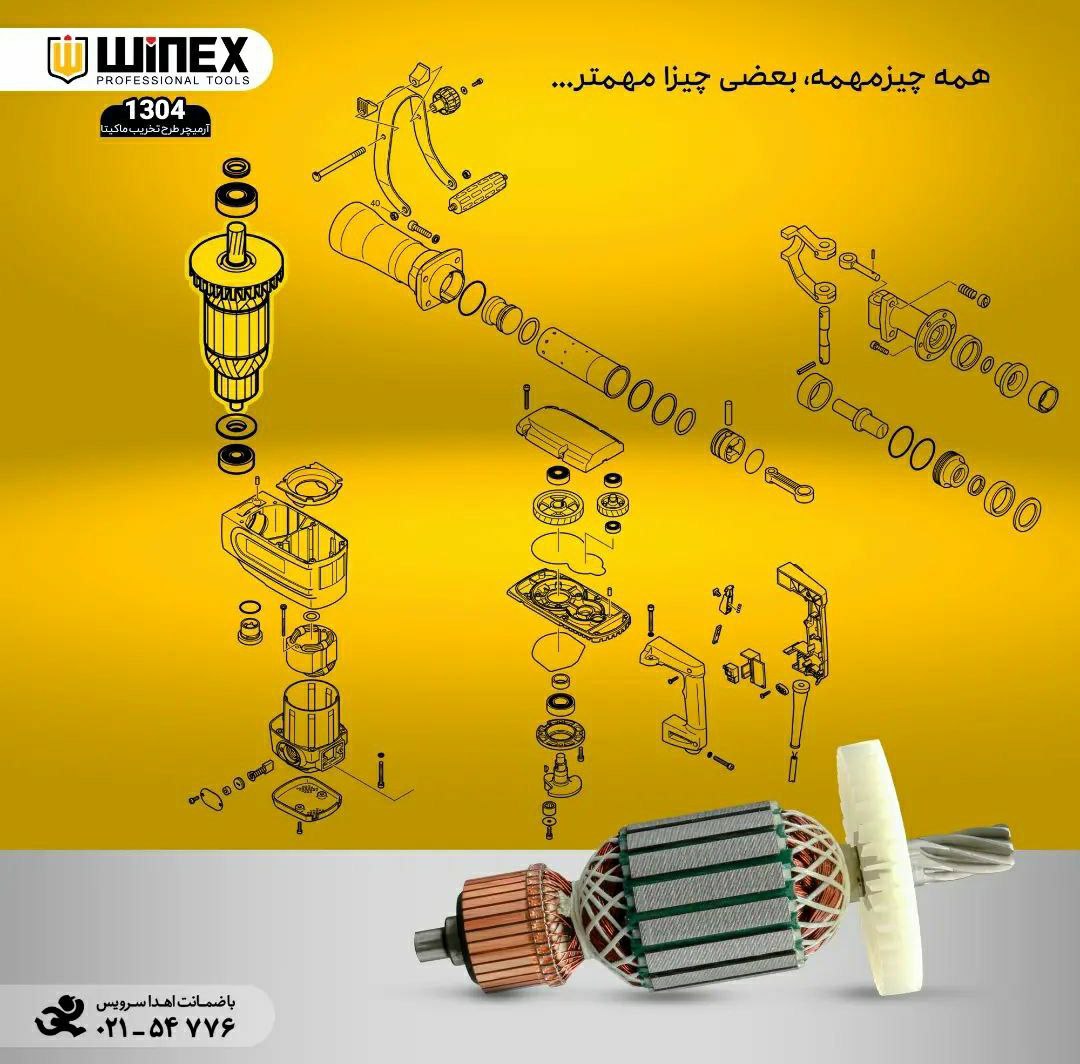 همه چیز مهمه،بعضی چیزا مهمتر...⁣ق