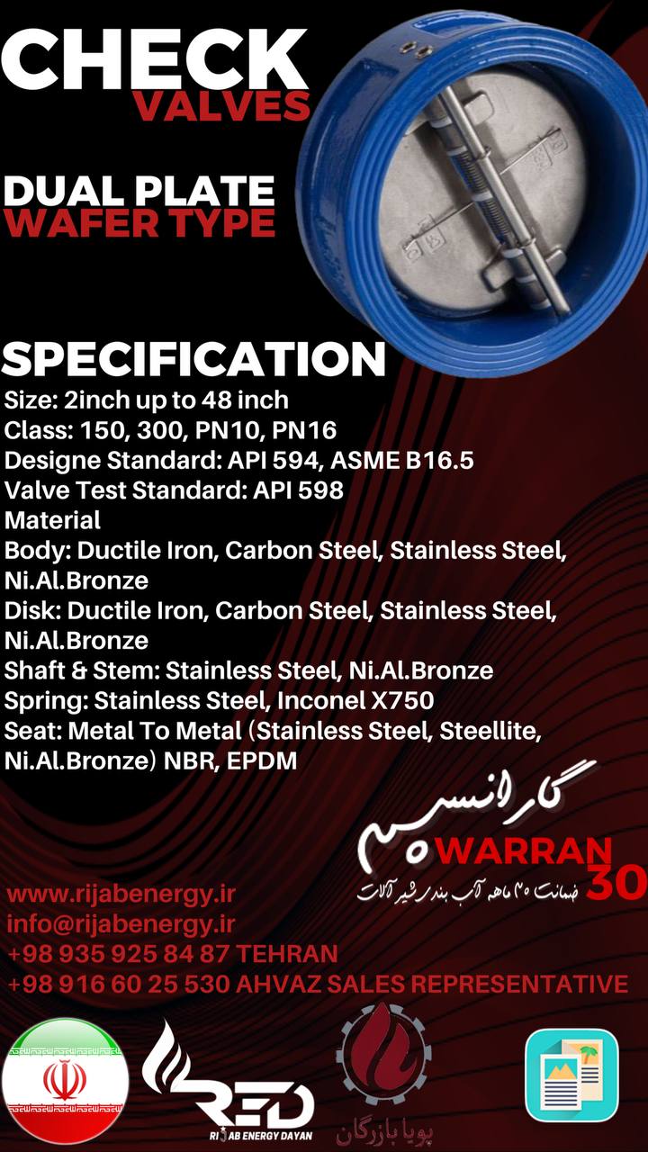 شرکت مهندسی ریجاب انرژی دایان تولی