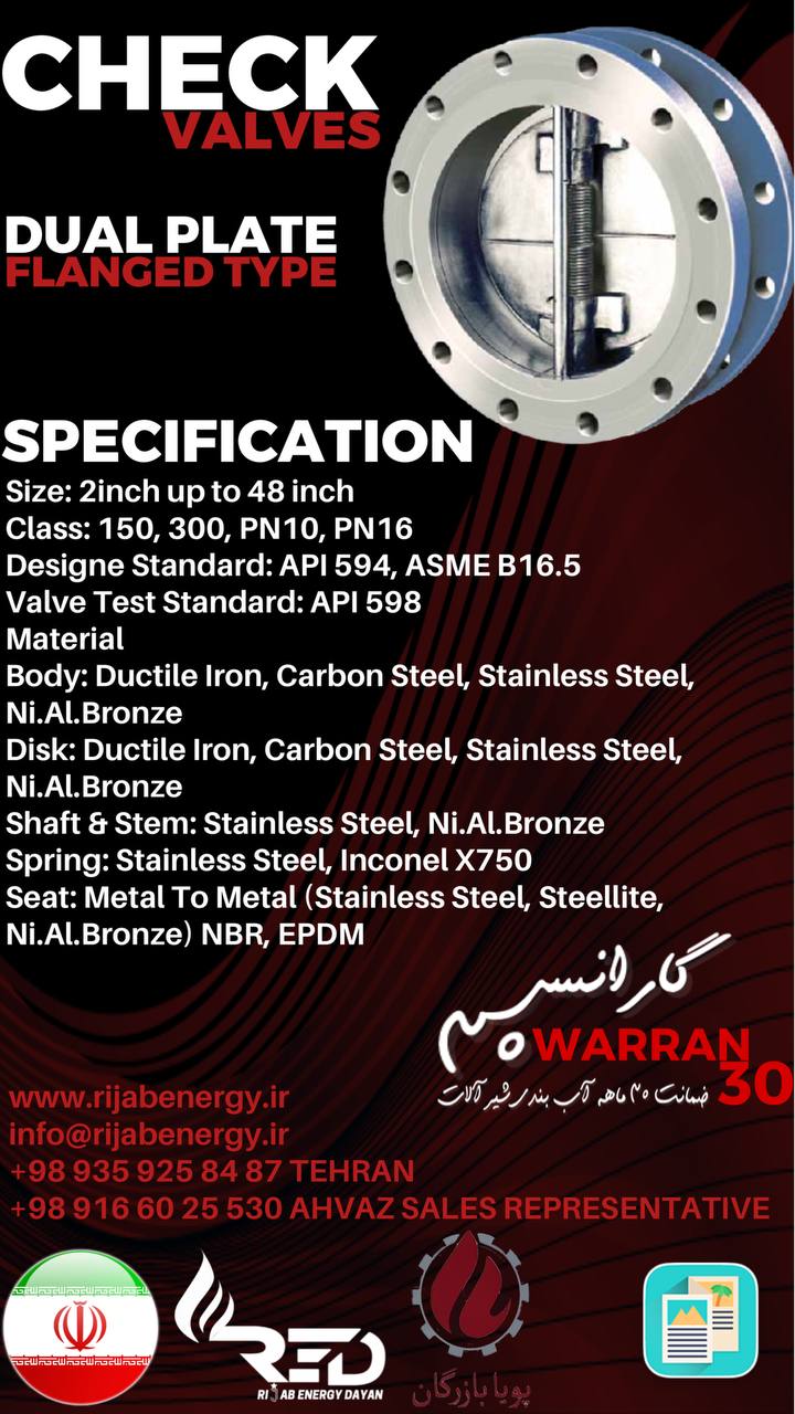 شرکت مهندسی ریجاب انرژی دایان تولی