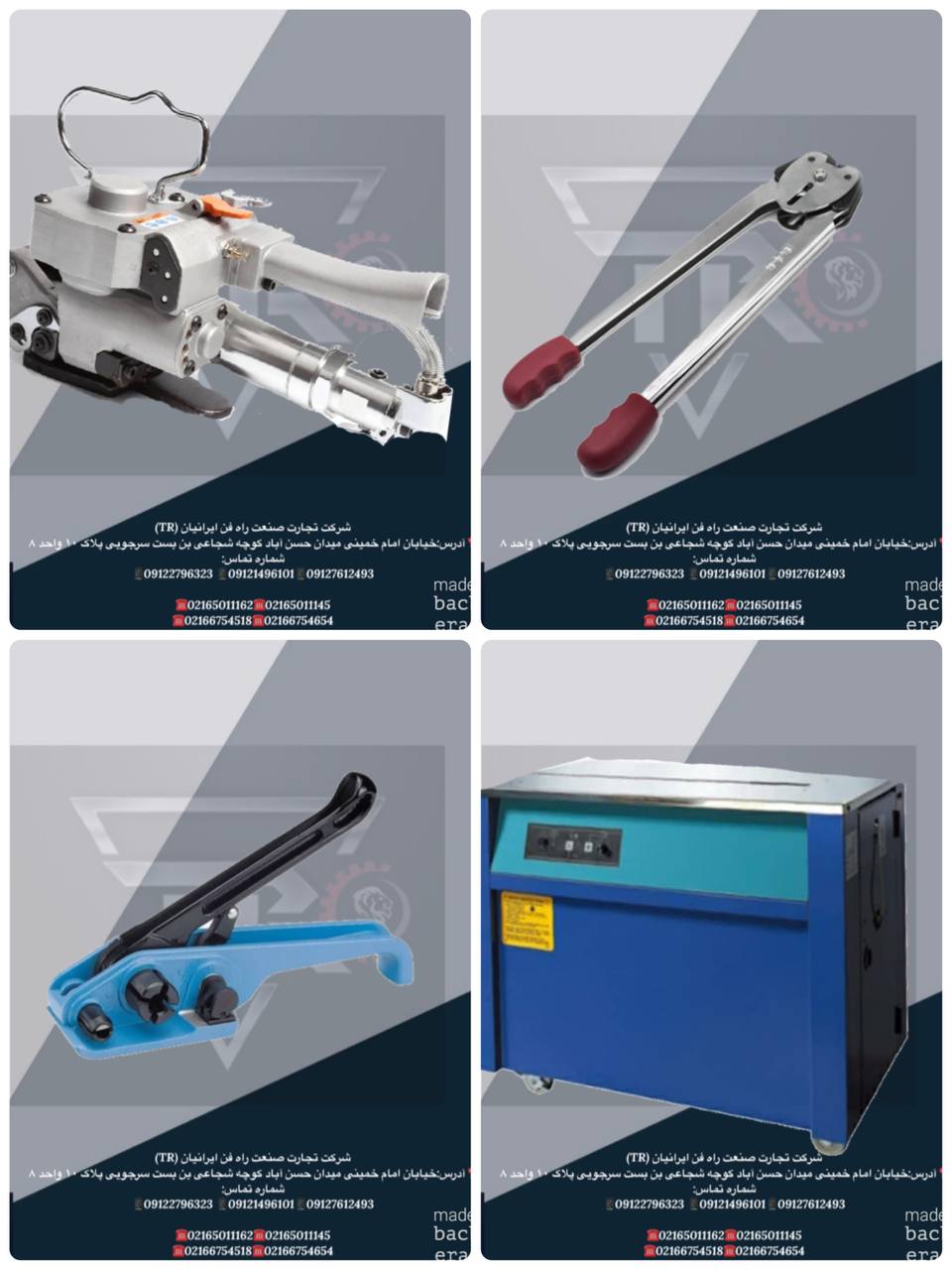 دستگاه تسمه کش بادی،دستی،برقی،شارژی