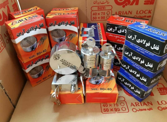 قفل استوانه فولادی آرین