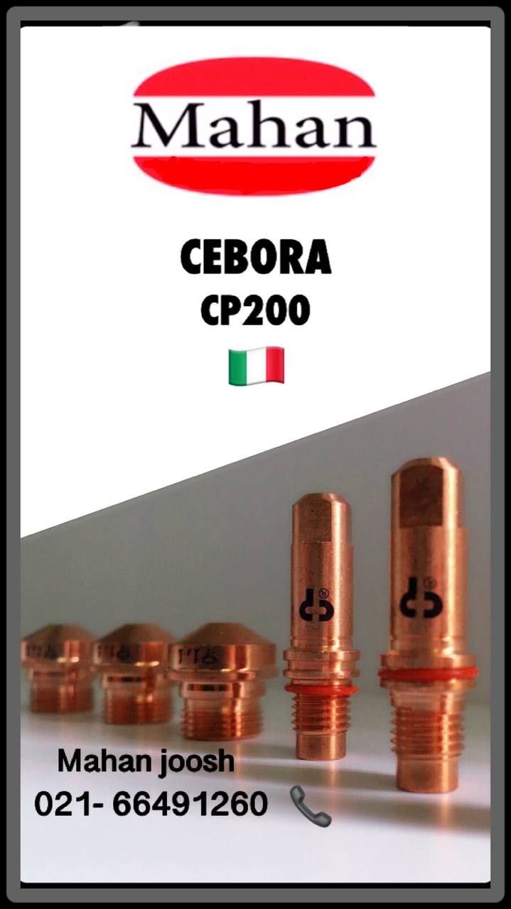 قطعات برش پلاسما آب خنک CP200 چبورا