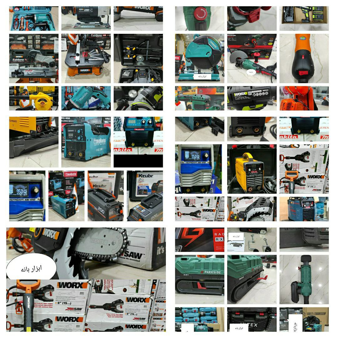 فروش انواع ابزار آلات صنعتی و باغبا