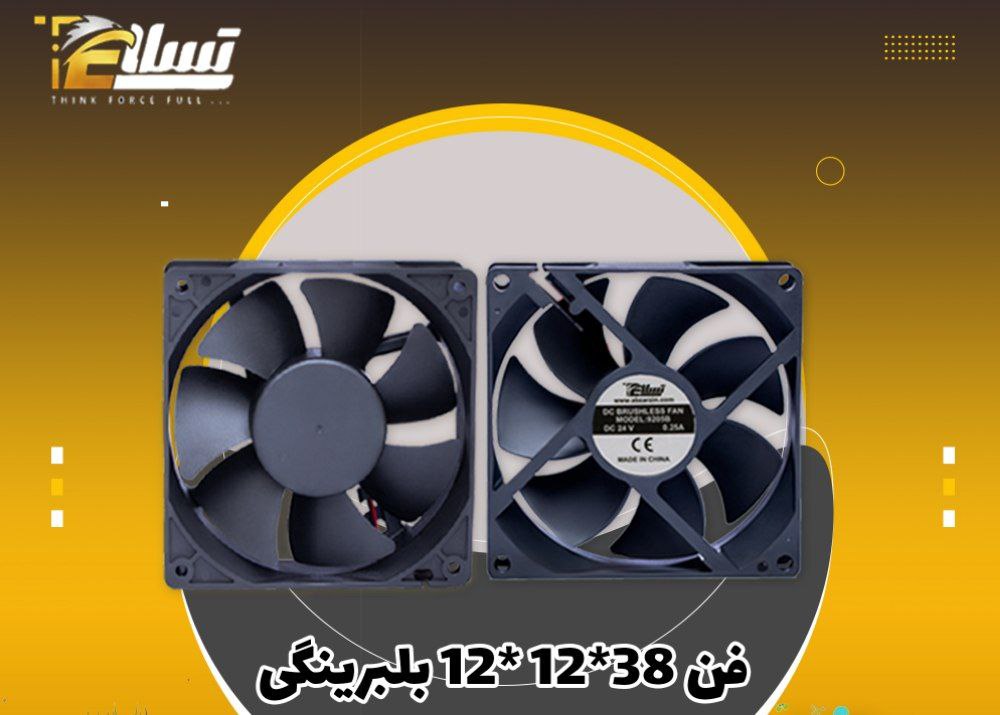 با تسلا،تسلی خاطر پیدا کنید.?فن 3