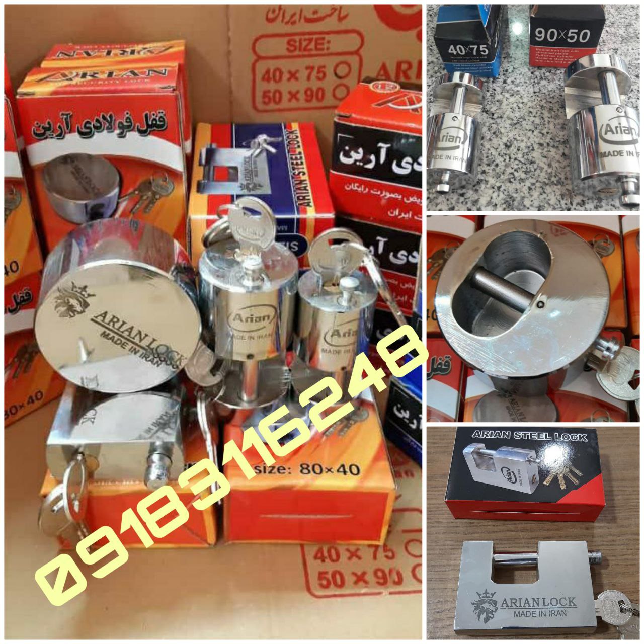 گروه تولیدی قفل آریناستوانهکتابی