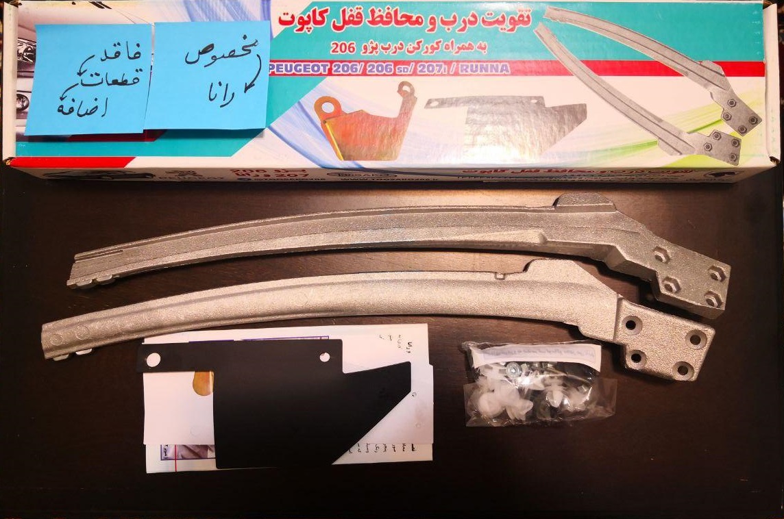 پک ضدخم دو درب مخصوص رانا