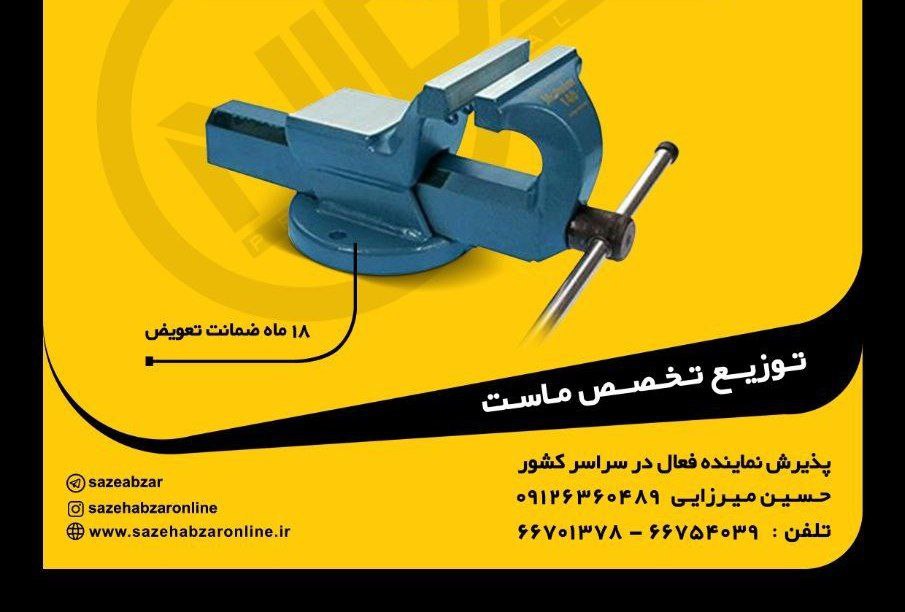 گیره
