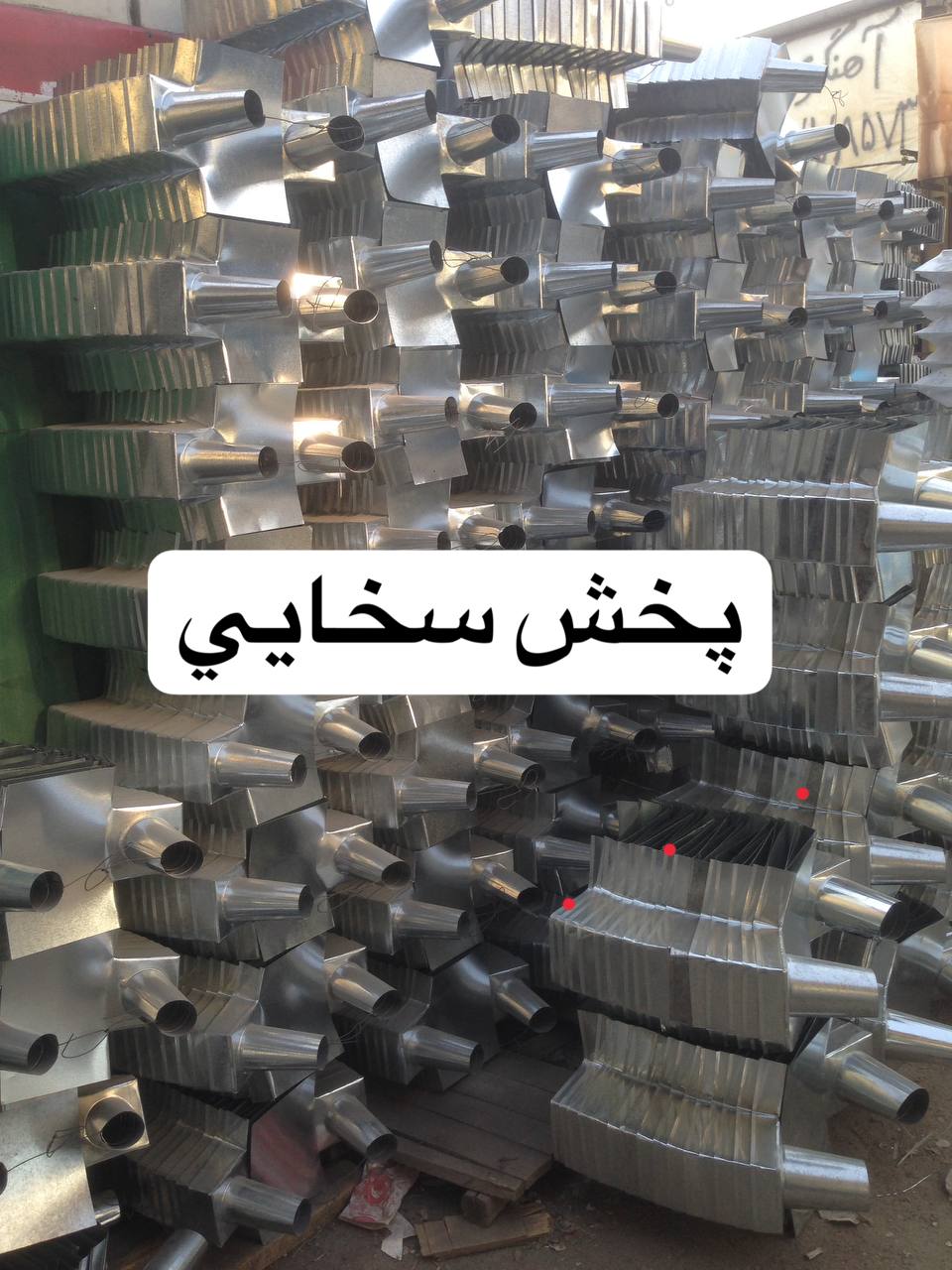 #كف_خواب٦٩١٠وسط٦٨١٠بغل_كنار