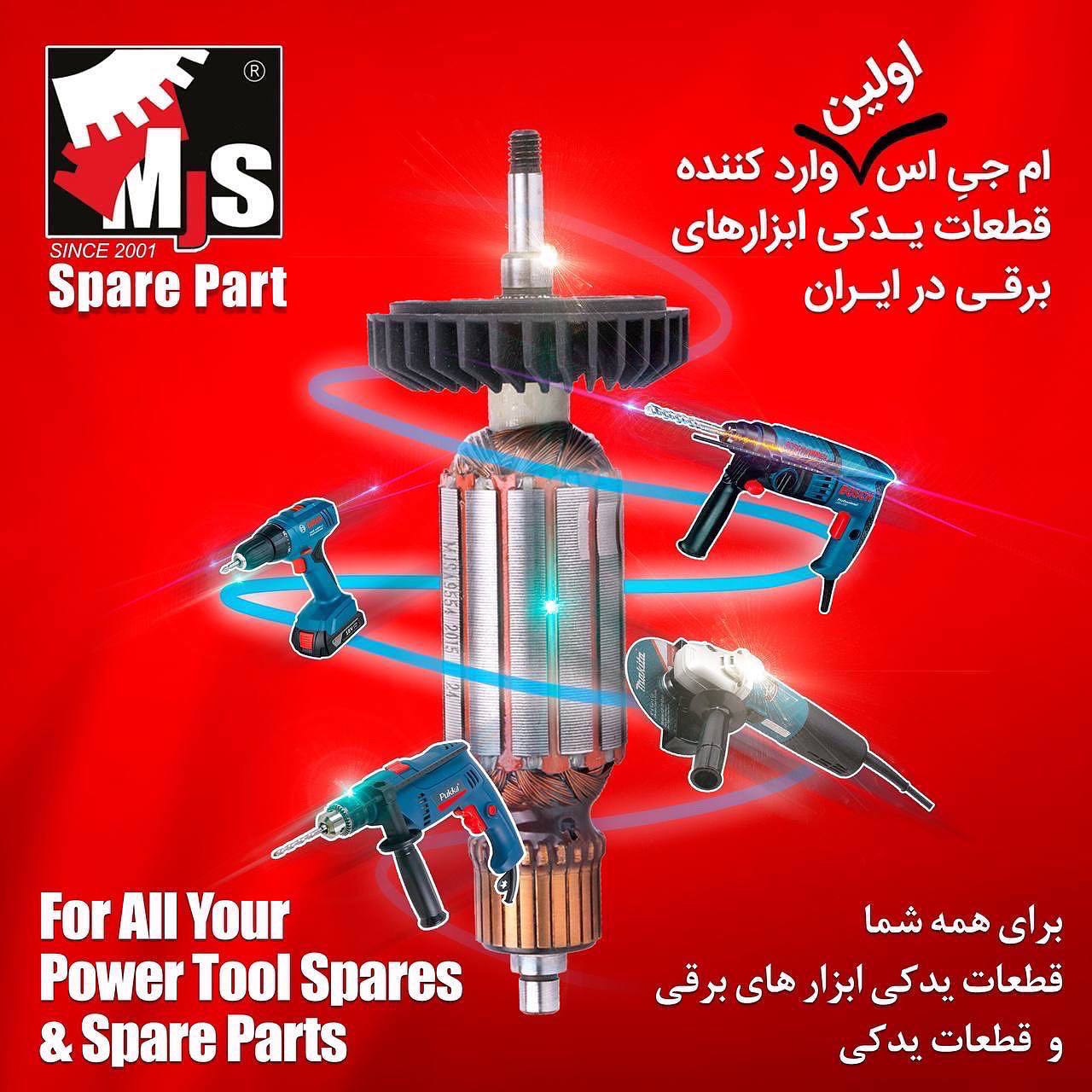 پخش سراسر شهرستانها از تهران۰۹۱۲۶۹