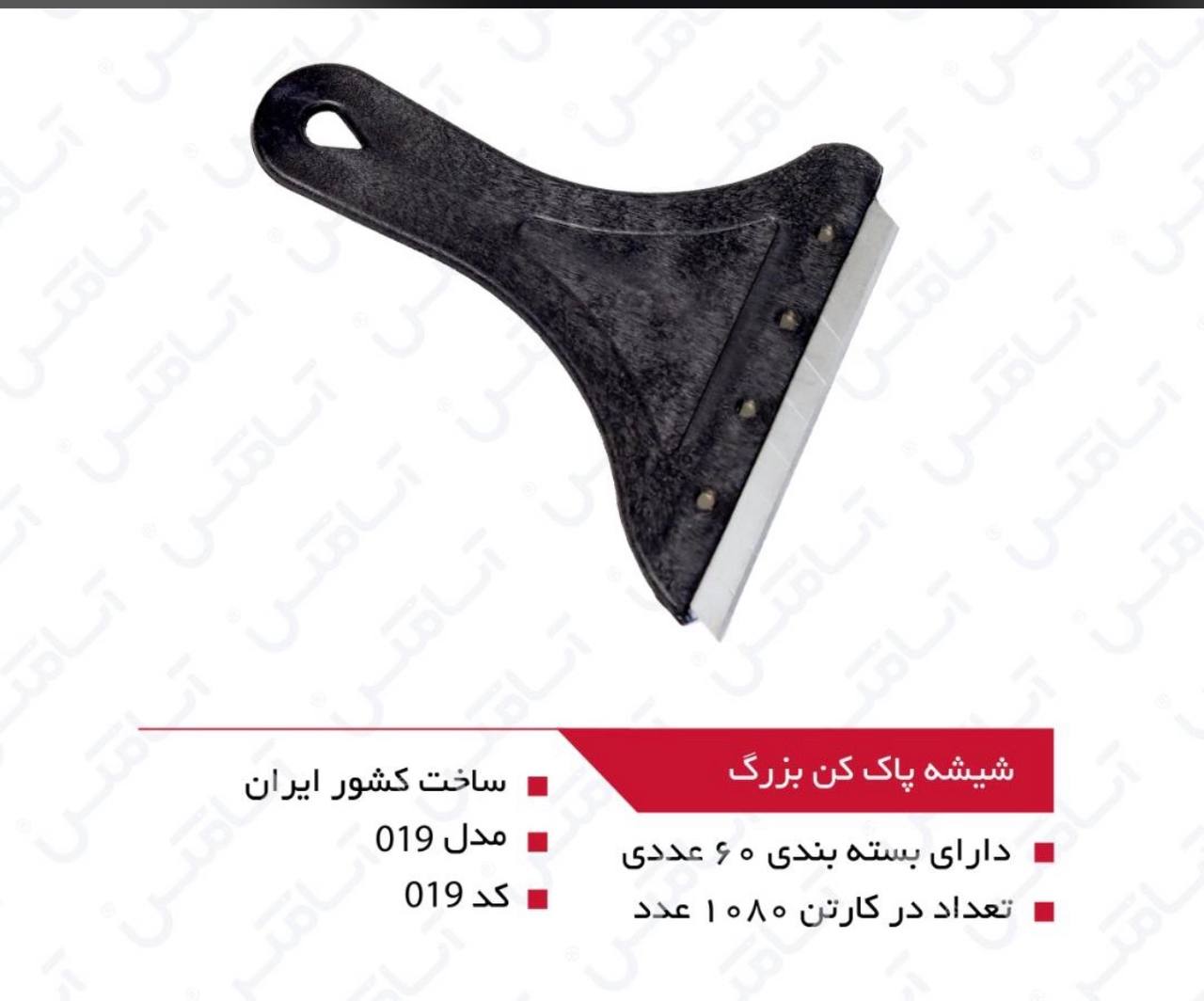 پخش تيغ كرهتيغ چينتيغ فلهتيغ ژاپ