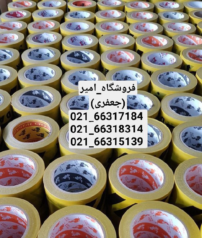 پخش عمده نوار خطرتعداد در کیسه 50 