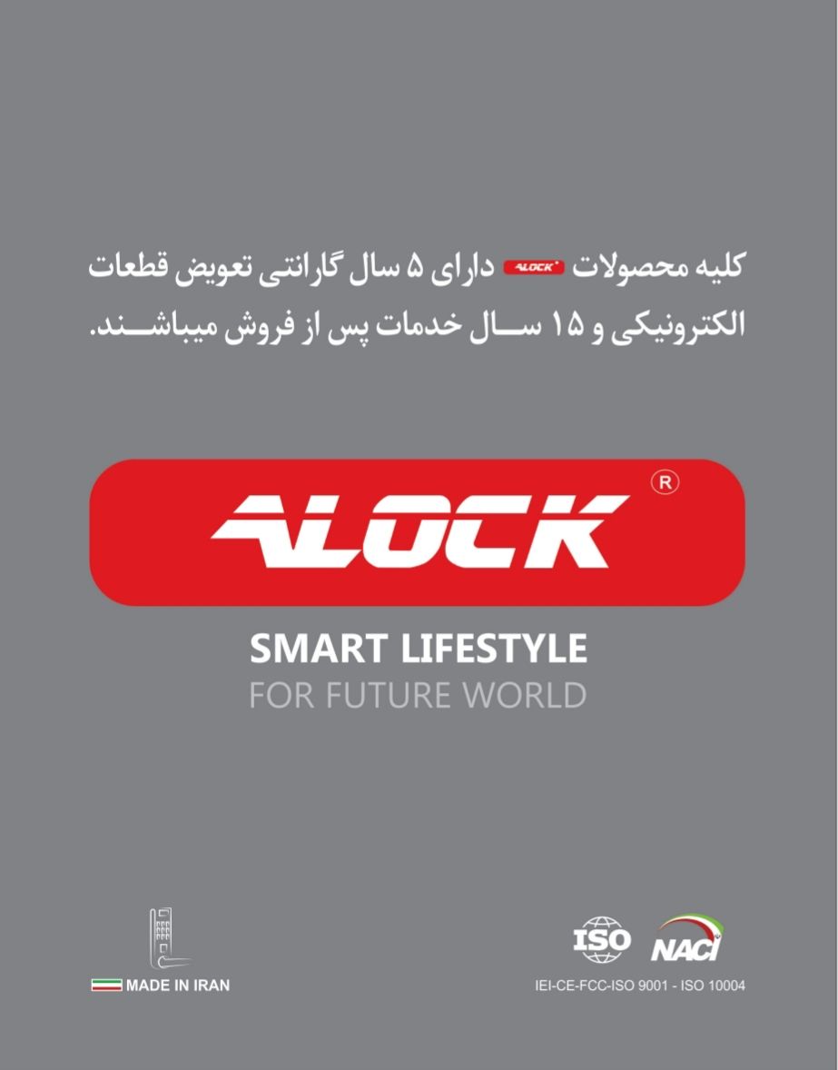کلیه محصولات دستگیره الکترونیکی بر