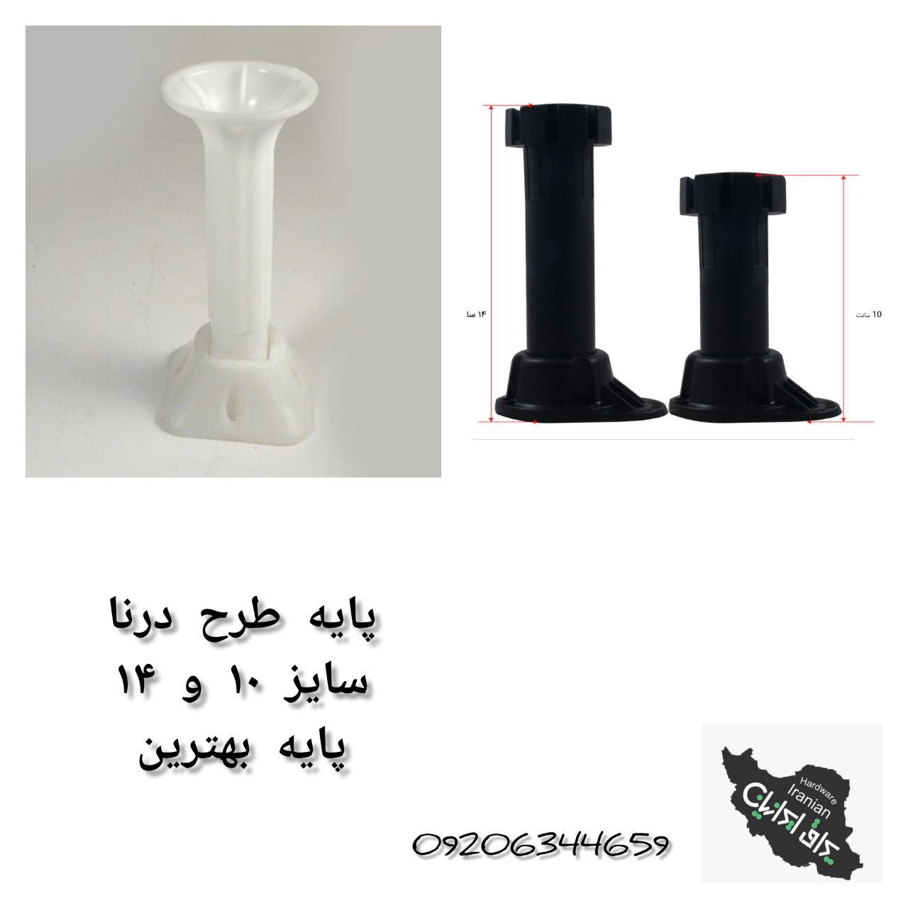 انواع پایه کابینتپایه آلومینیومی 