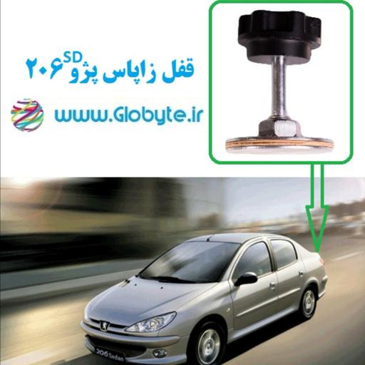 قفل زاپاس پژو 206 SD صندوقدار