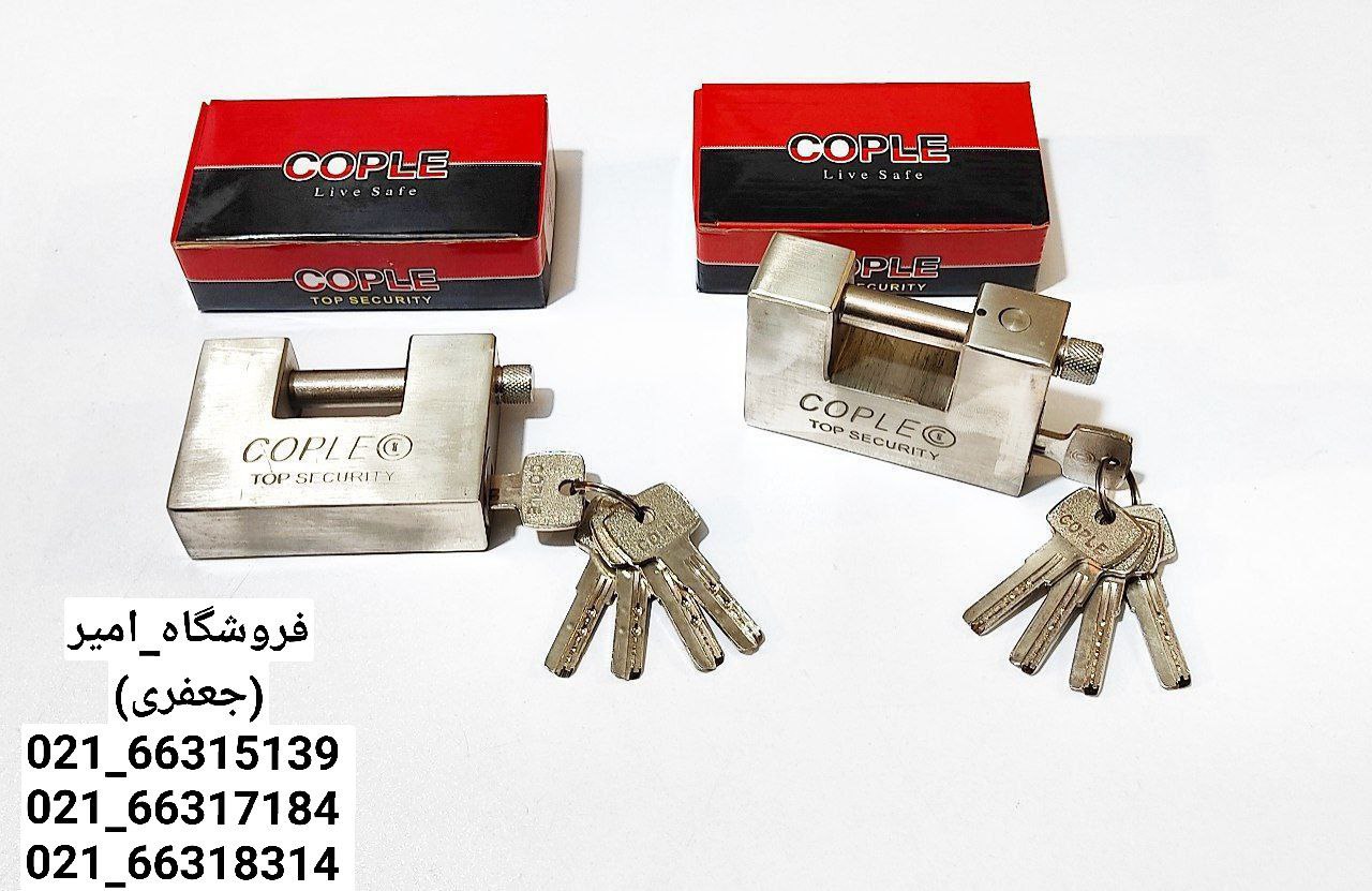 تولید ایران امنیت و کیفیت بالاقفل 