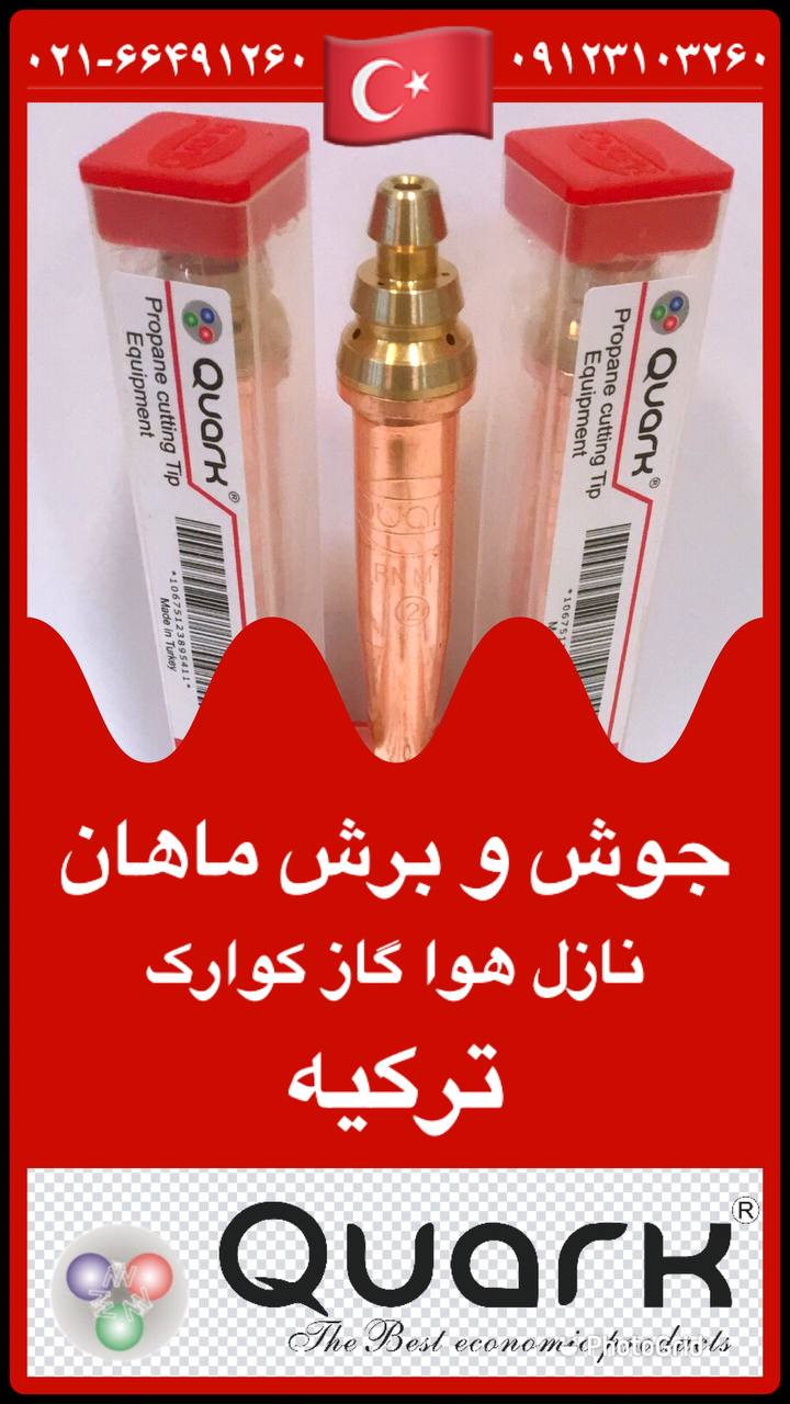 ۰۹۱۲۳۱۰۳۲۶۰