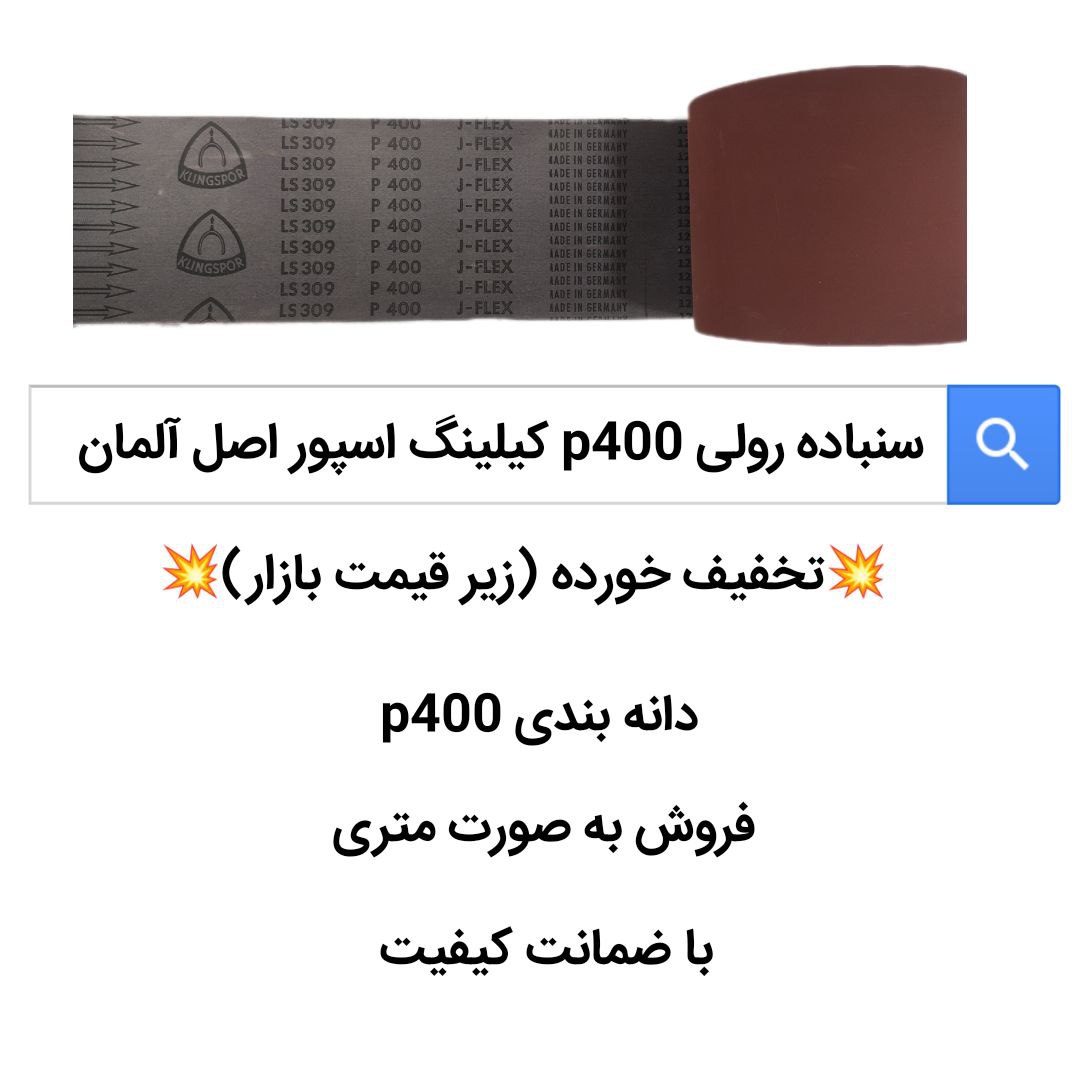 پست موقتتخفیف دار (زیر قیمت بازار)