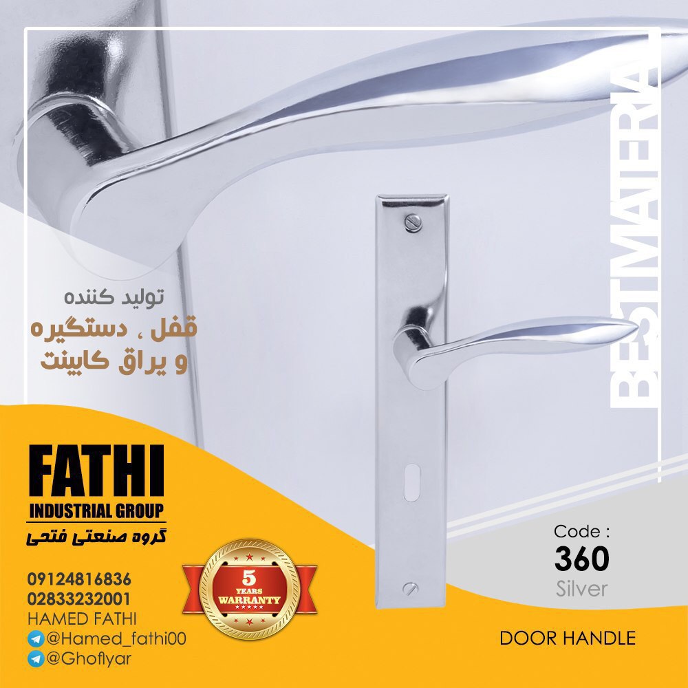قیمت باور نکردنی. شرای