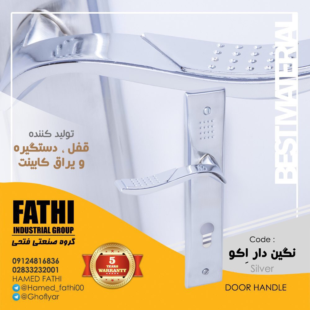 قیمت باور نکردنی. شرای