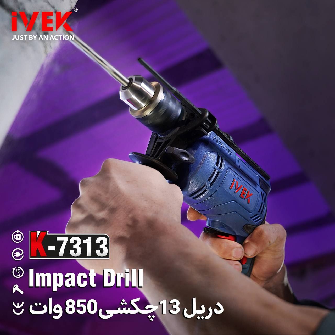 ایوک فقط با یک حرکت