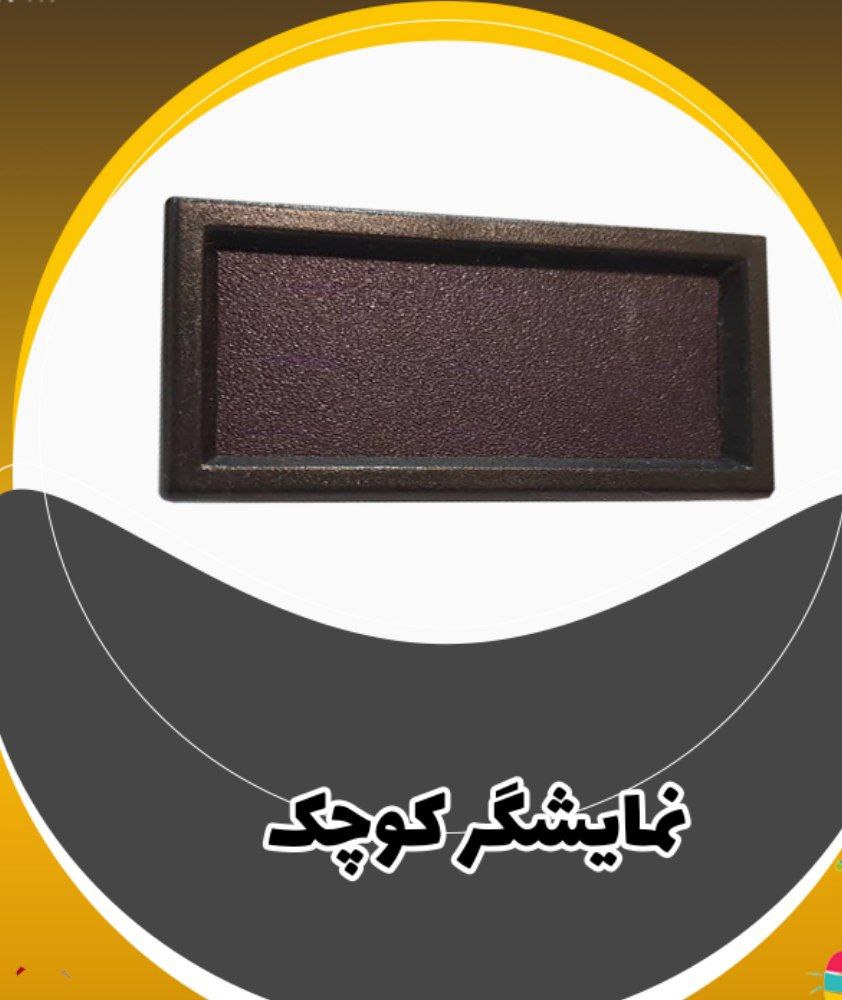با تسلا،تسلی خاطر پیدا کنید.?نمای