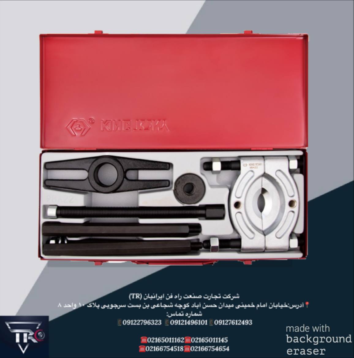 نام كالا:ست بلبرینگ کش كد كالا: 