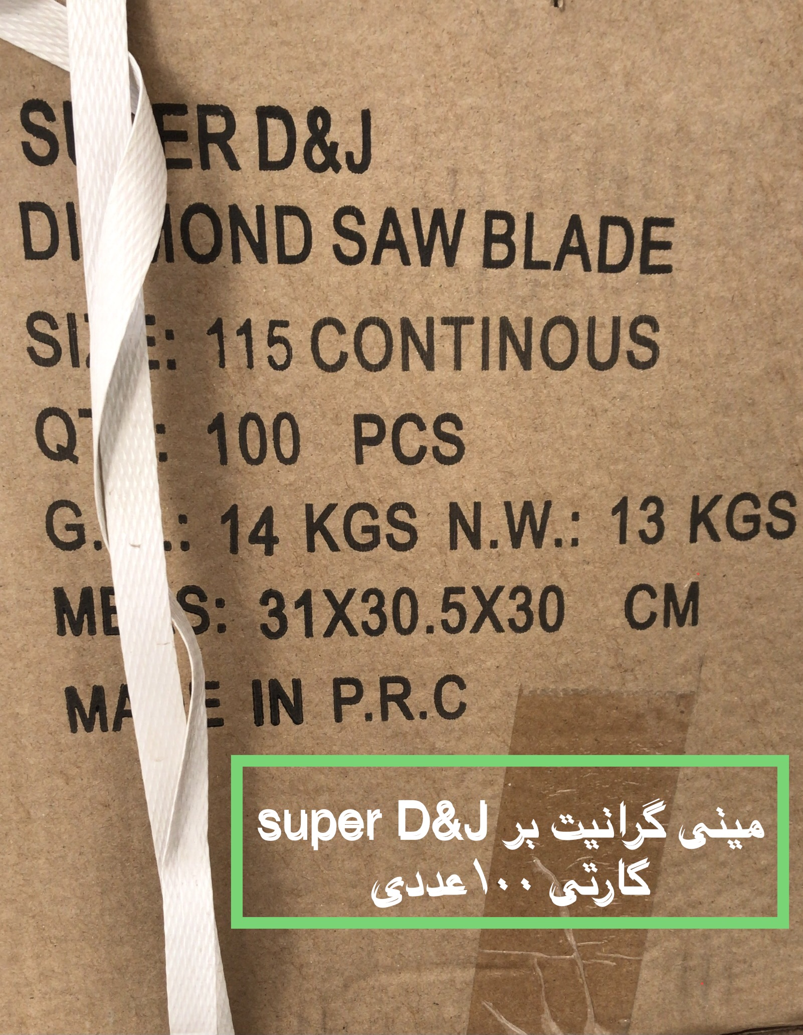 صفحه مینی سرامیک بر