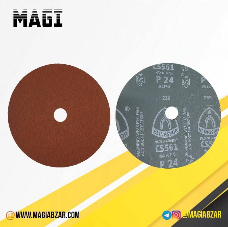 سنباده ديسكى برند كيلنگ اسپورساخت