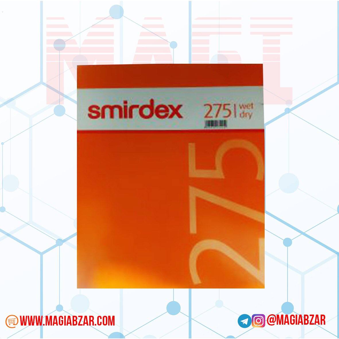 ️پوساب smirdexانواع دانه بندىساخت