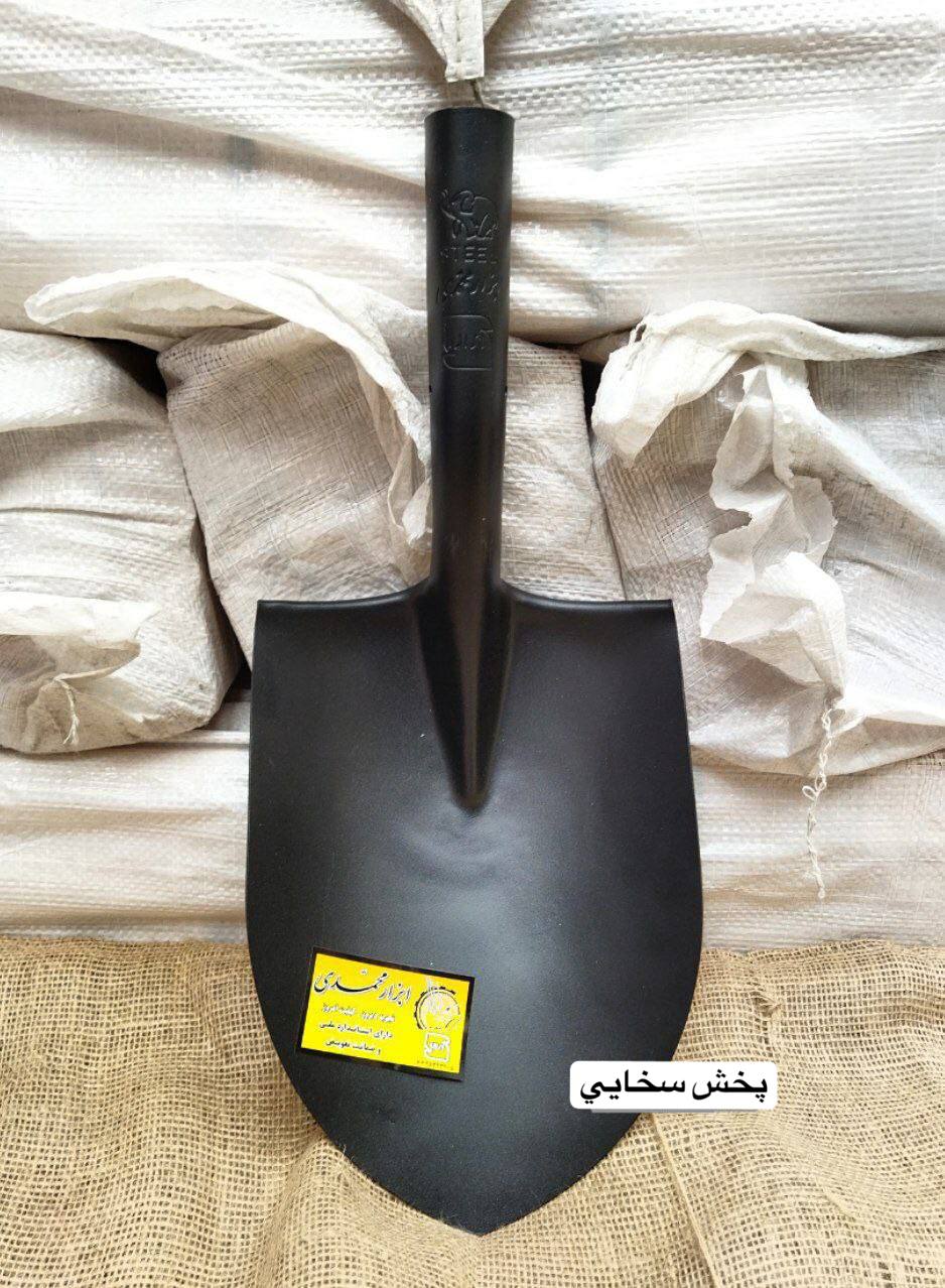#بيل#بيل_ابزار_محمديگلوبلندكيسه١