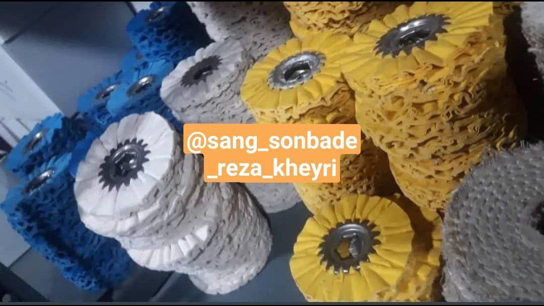  بورس سنگ و سنباده رضاخیری گیلان