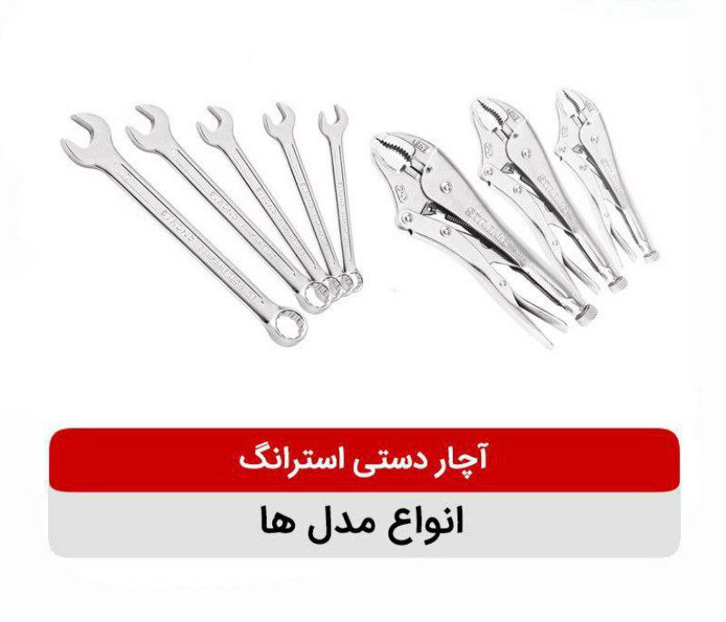ایران ابزار خیری تهیه و توزیع