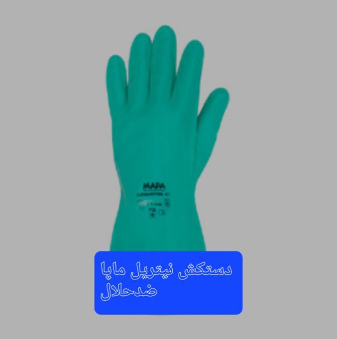 دستکش نیتریل مدل 491ماپاسایز 10م
