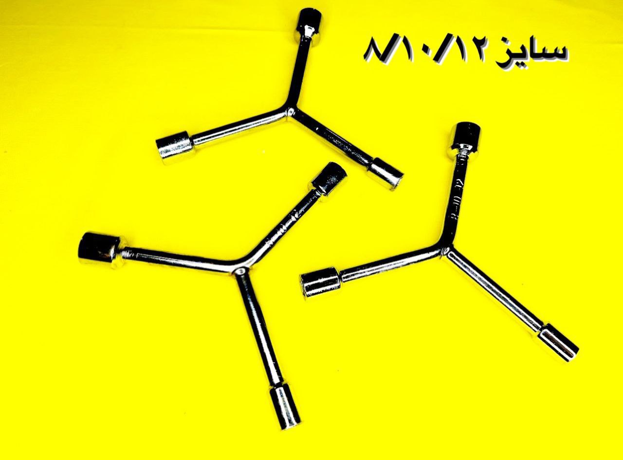 آچار بکس۳پرابکاری شده ۸/۱۰/۱۲تعداد